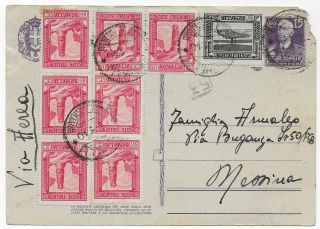1940 Italian East Africa Military Postal Stationery Pc,  8 Somalia Stamps Airmail