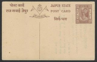 India Jaipur State 1947 Raja 1/4a Postal Card