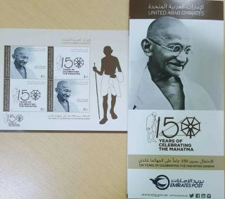 Uae 2019 Mahatma Gandhi 150 Years Sovenir Sheet & Brochure