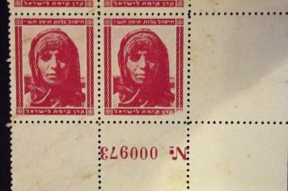 JUDAICA ISRAEL KKL JNF END OF YEMENITE EXILE 4 MNH STAMPS WITH SOME ERRORS 1950 3