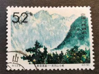 China Post 1965 Top Value Chingkang Mountains Sg 2258 52f Cv £10