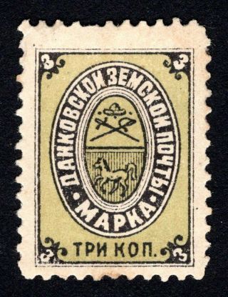 Russian Zemstvo 1894 Dankov Stamp Solov 9 Olive Mh Cv=30$