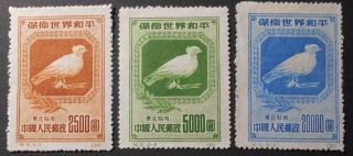 North - Eastern China 1950 Defend World Peace (1st Set),  C5,  Mh