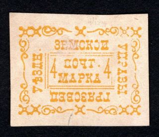 Russian Zemstvo 1889 Gryazovets Stamp Solov 19 Mh Cv=15$