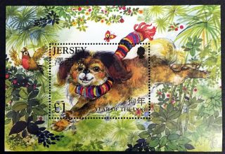 2006 Mnh Jersey Year Of The Dog Stamps Souvenir Sheet Chinese Lunar Year