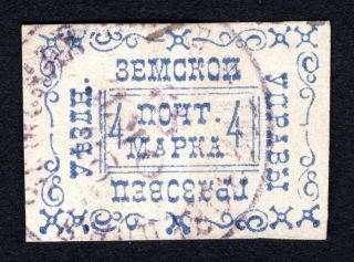 Russian Zemstvo 1889 Gryazovets Stamp Solov 17 Cv=15$