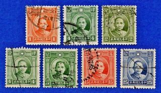 China 1931/37 Dr Sun Yat - Sen Sc 290 - 292 - 297 - 298 - 299 - 301 - 303 Short Set Of 7