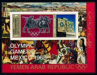 [77623] Yemen Yar 1968 Olympic Games Mexico Imperf.  Sheet Mnh