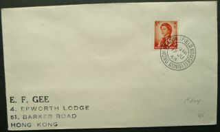 Hong Kong 17 Jun 1963 Postal Cover To Kowloon With Beaconsfield House Cancel