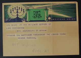 Palestine,  Judaica,  Western Union,  Early Happy Year Telegram,  Rare A1574