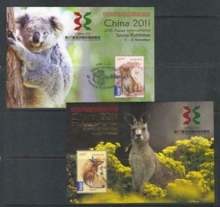 Australia 2011 China Stamp Exhibition Set Of 2 M/s