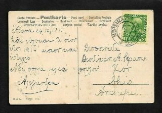 Turkey,  Austria,  Greece,  Cilicia: 1913 Postcard Posted From Mersina Austrian P.  O.