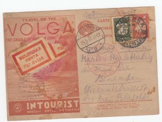 Russia Ussr Old Airmail Uprated Postal Stationery Postcard Flight To Berlin 1931