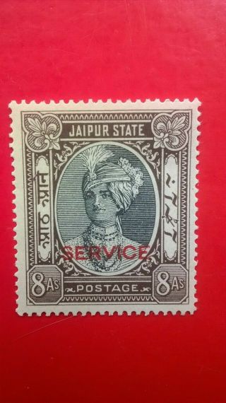 1947 Princely State Of Jaipur Eight Anna Postage Stamp O/p ` Service` - Mnh