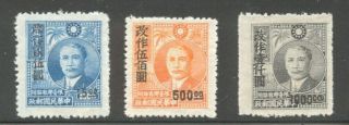 Republic Of China,  Taiwan Sc 51 - 53,  Complete Set,  No Gum,  As Issued