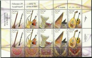 Israel 2010 Stamp Sheet Musical Instruments Of The Middle East Mnh