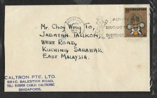 (rlcx016) 1974 Singapore To Kuching Sarawak Cover
