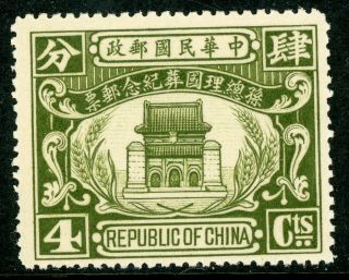 China 1929 Republic 4¢ Mausoleum Scott 285 Mnh K675