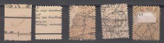 LATVIA,  1918 Mi 1,  2,  FIVE MAP STAMPS WITH DIFFERENT RIGA POSTMARKS 2