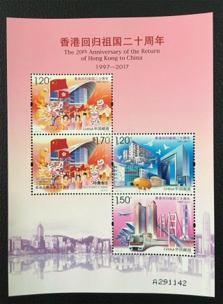 China Stamp 2017 - 16 20th Anniversary Hong Kong Returned To Motherland S/s Mnh