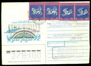 Kazakhstan Ust - Kamenogorsk 1997 Zodiac Infla Cover Abroad To Pmr Transnistria