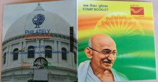 108.  India 2016 Stamp Booklet Mahatma Gandhi Issued By India Post