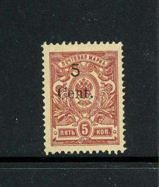 Russia 1920 Po In China Sc 76 Mlh Cv $60