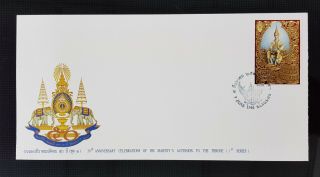 Thailand Stamp Fdc 50th Anniversary Celebrations Of His Majesty 