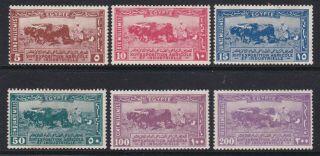 Egypt 1926 Agricultural Exhibition Set Hinged