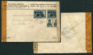 1438 Russia Ussr Stamp October Revolution Anniv 1943 Cover Cancel Wwii Censor