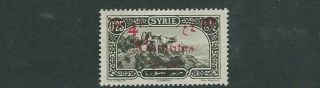 Alaouites 1928 Stamps Of Syria Overprinted And Revalued (scott 48) Vf Mlh