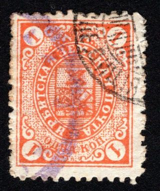Russian Zemstvo 1913 Irbit Stamp Solov 21 Cv=10$