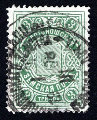 Russian Zemstvo 1902 - 16 Zolotonosha Stamp Solov 21 Cv=10$ Lot2