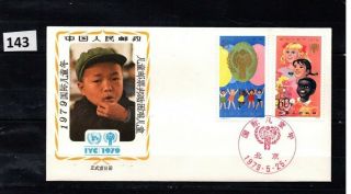 China 1979 - Fdc - Children