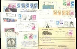 12 Ukraine Stamp Cover Postal Stationary Christmas Florida Registered Lot G50