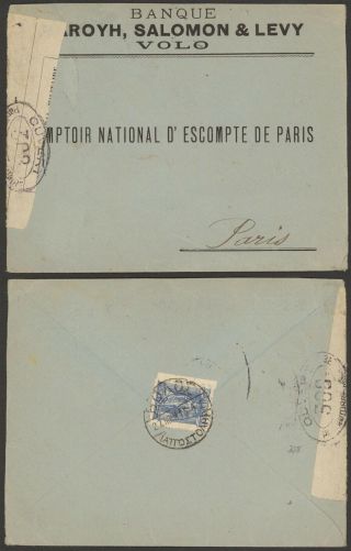 Greece Wwi 1915 - Cover Volo To Paris France - Censor D165
