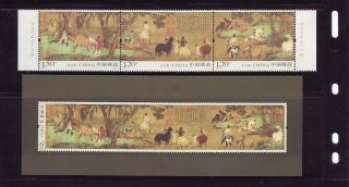 Pr China 2014 Scroll Of Bathing Horse Painting Set & M/s Mnh