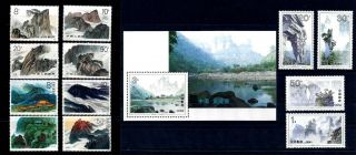 China Mountains Stamp Sets Good Lot Vf Mnh