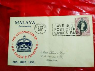 Malaysia Malaya 1953 Coronation Queen Elizabeth Qe Ii Fdc Penang Pmk Singapopore