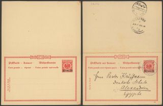 Germany Levant 1900 - Postal Stationery Jerusalem 35217/4