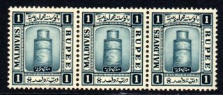 Maldive Islands Three 1 Rupee Stamps C1933 Unmounted (light Gum Tone)