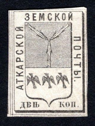Russian Zemstvo 1872 Atkarsk Stamp Solovyov 6 Cv=40$ Lot1