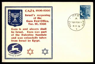 Mayfairstamps Israel 1966 Reopening Of The Gaza Post Office Cover Wwb63879