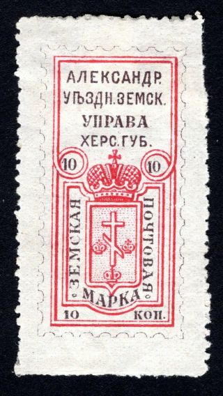 Russian Zemstvo 1883 Aleksandria Stamp Solovyov 12 Mh Cv=50$ Lot1