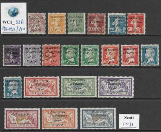 Wc1_3361 French Colonies.  Alaouites.  1925 Valuable Lot.  Mh - Mlh/used