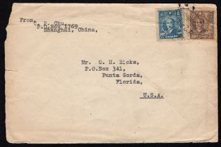 China 1947 Cover W/stamps From Shanghai (8.  2.  47) To Usa