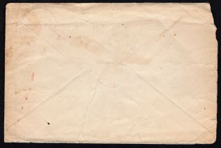 China 1947 cover w/stamps from Shanghai (8.  2.  47) to USA 2