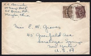 China 1945 Cover W/stamps From Shanghai To Usa