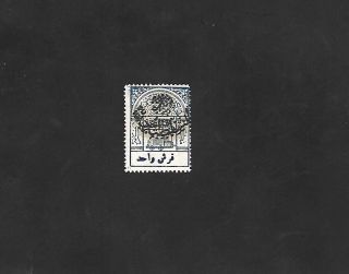 Saudi Arabia Stamps Sc 51 Hejaz Railway Tax Stamps Hinged 1925