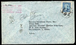 China 1947 Airmail Cover W/stamp From Shanghai (1.  5.  47) To Usa